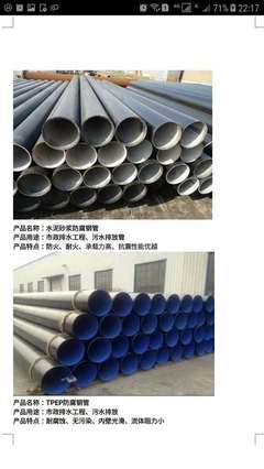 螺旋焊管市場(chǎng)